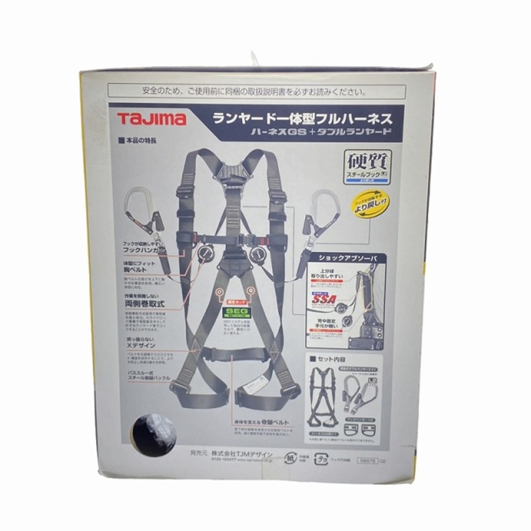 Tajima(タジマ)の☆未使用品☆Tajima タジマ SEG ハーネスセット Mサイズ A1GSMER-WL2BK フルハーネス型1タイプ ハーネスGSM黒ER150ダブルL2セット 87622 自動車/バイクのバイク(工具)の商品写真