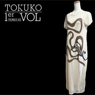 トクコプルミエヴォル(TOKUKO 1er VOL)のトクコプルミエヴォル　ニット　半袖　ワンピース　ヤモリ(ロングワンピース/マキシワンピース)