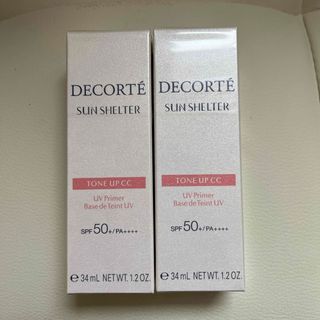 COSME DECORTE - コスメデコルテサンシェルタートーンアップCC02