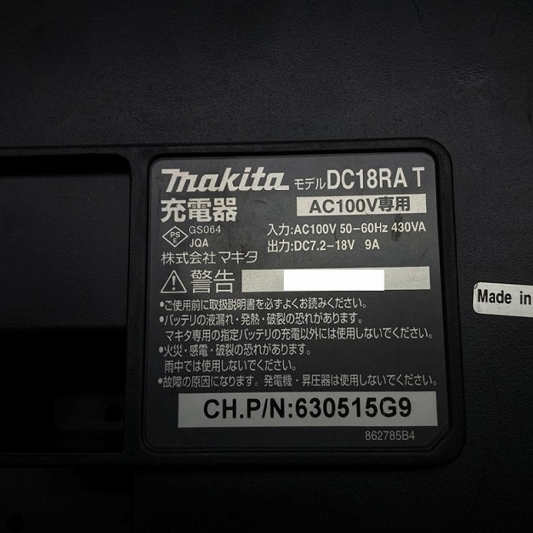 Makita(マキタ)の☆中古品セット☆makita マキタ 14.4V 3.0Ah 純正 リチウムイオンバッテリー2個 BL1430 充電器 DC18RA リチウムイオン電池 蓄電池 87800 自動車/バイクのバイク(工具)の商品写真