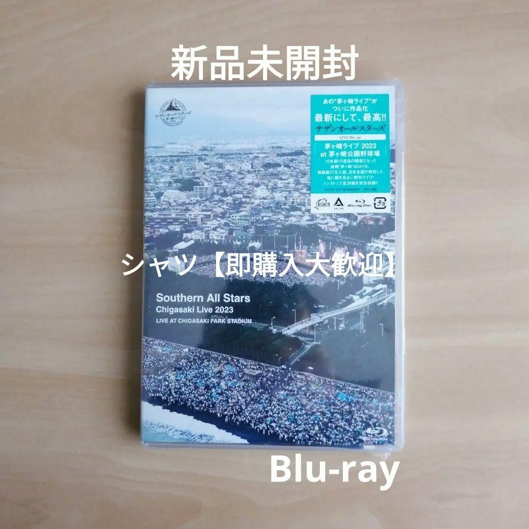 新品未開封★茅ヶ崎ライブ2023 通常盤 Blu-ray サザンオールスターズ エンタメ/ホビーのDVD/ブルーレイ(ミュージック)の商品写真