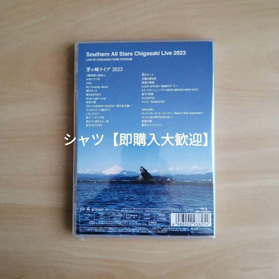 新品未開封★茅ヶ崎ライブ2023 通常盤 Blu-ray サザンオールスターズ エンタメ/ホビーのDVD/ブルーレイ(ミュージック)の商品写真