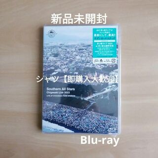 新品未開封★茅ヶ崎ライブ2023 通常盤 Blu-ray サザンオールスターズ(ミュージック)