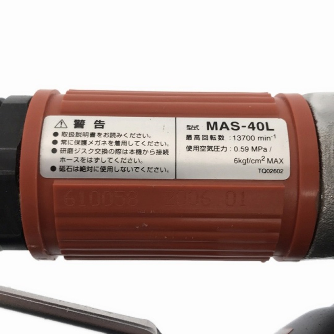 ☆比較的綺麗☆NITTO KOHKI 日東工器 マイトン MAS-40 100mm 空気式サンダー エアサンダー エアグラインダー ジスクサンダー 87805 自動車/バイクのバイク(工具)の商品写真