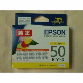 ICY50 イエロー epson インク(その他)