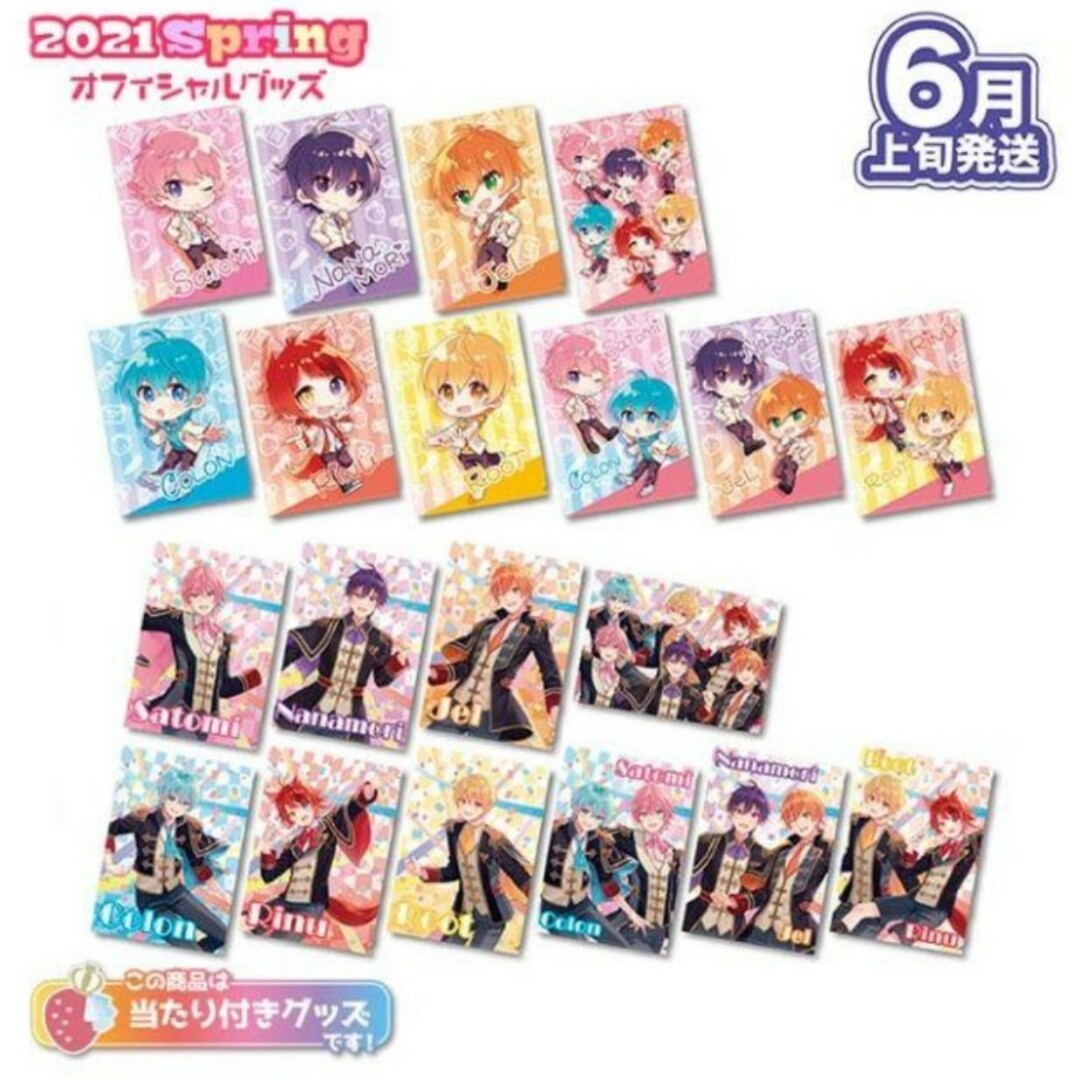 新品 未開封 すとぷり クリアファイル 10枚セット 2021春の通販 新品 未開封 すとぷり クリアファイル 10枚セット 2021春の通販