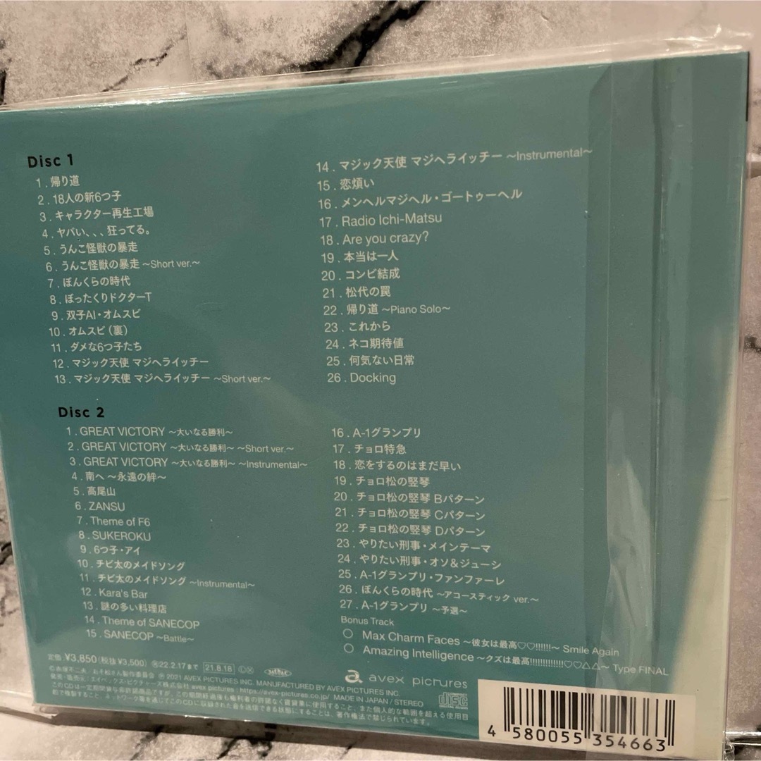 「おそ松さん」Original Sound Track Album3/橋本由香利 エンタメ/ホビーのCD(その他)の商品写真