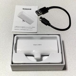 新品 iPhone　超小型モバイルバッテリー　lightning 内蔵　ホワイト(その他)