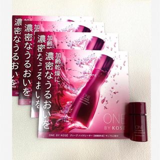 ワンバイコーセー(ONE BY KOSE（KOSE）)のONE BY KOSÉ  ディープハイドレーター　　　14ml＋8包(サンプル/トライアルキット)