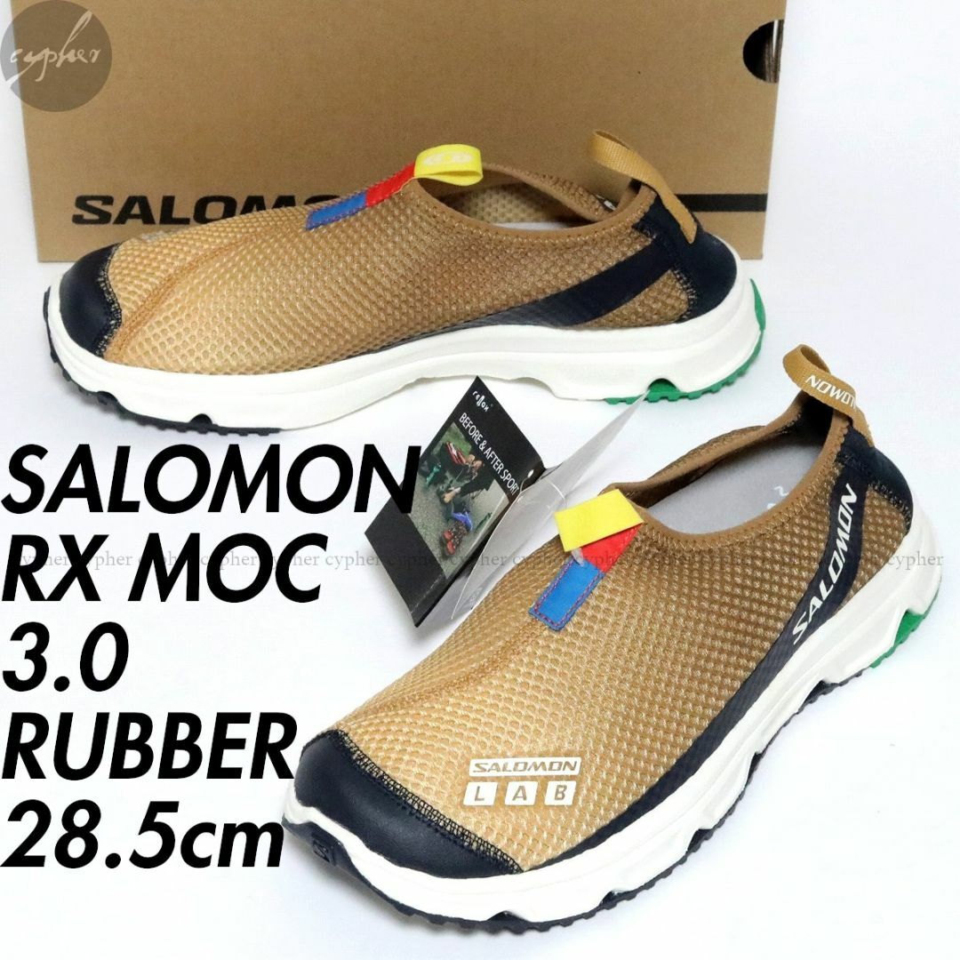 SALOMON(サロモン)の28.5 新品 SALOMON RX MOC 3.0 Rubber スニーカー メンズの靴/シューズ(スニーカー)の商品写真