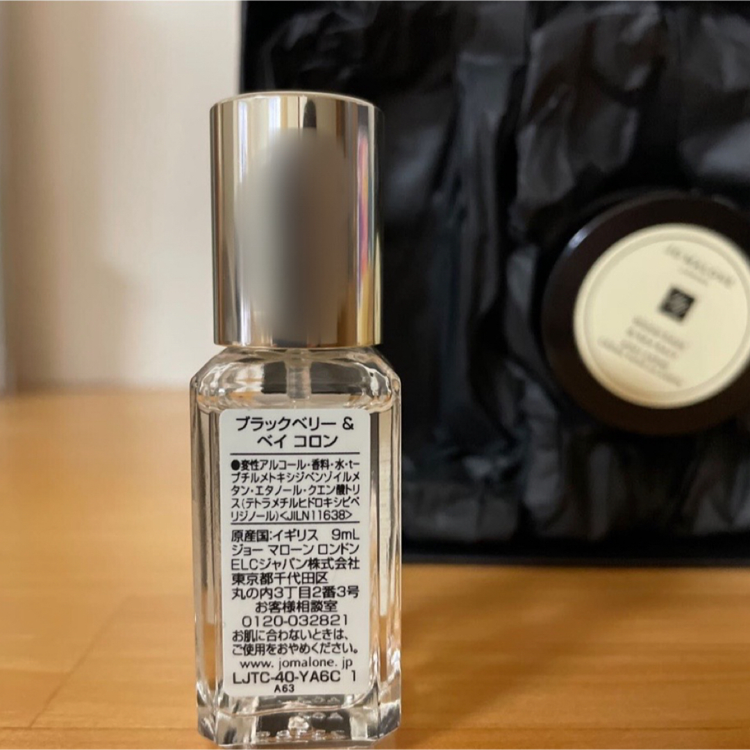 Jo Malone(ジョーマローン)のJoMALONE LONDON ブラックベリー＆ベイ  ウッドセージ＆シーソルト コスメ/美容の香水(ユニセックス)の商品写真