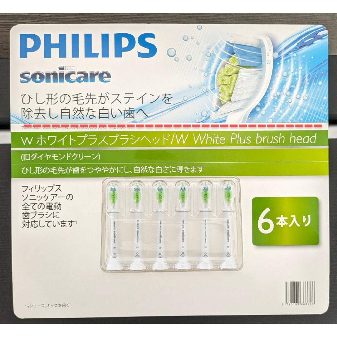 PHILIPS(フィリップス)のフィリップス　ソニッケア　正規品　替え歯ブラシ　6本入 スマホ/家電/カメラの美容/健康(電動歯ブラシ)の商品写真