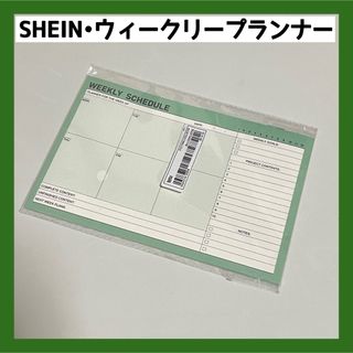 シーイン(SHEIN)の【未使用】【SHEIN/シーイン】ウィークリープランナー　20シート　グリーン(カレンダー/スケジュール)