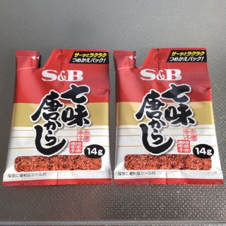 エルビーショクヒン(エスビー食品)の[全] エスビー 七味唐辛子 ２袋 ( S&B とうがらし トウガラシ )(調味料)