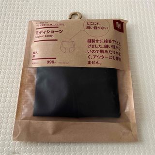 ムジルシリョウヒン(MUJI (無印良品))の【新品】無印良品　ミディショーツ　M(ショーツ)