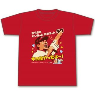 ヒロシマトウヨウカープ(広島東洋カープ)の広島カープ松山竜平サヨナラTシャツ(記念品/関連グッズ)