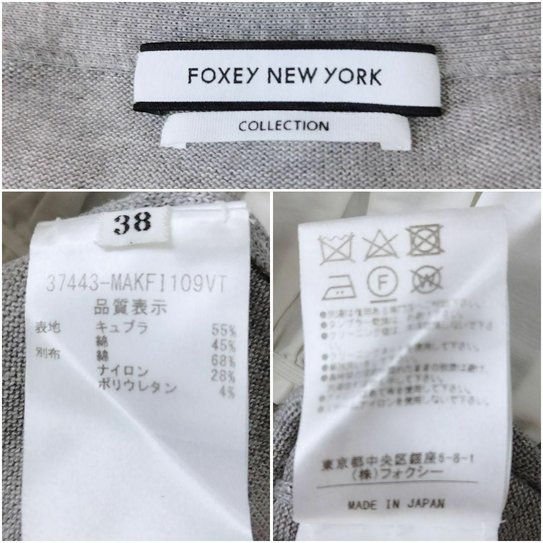 FOXEY NEW YORK(フォクシーニューヨーク)の美品 フォクシーニューヨーク ニット切り替えワンピース フリル 38 S グレー レディースのワンピース(ひざ丈ワンピース)の商品写真