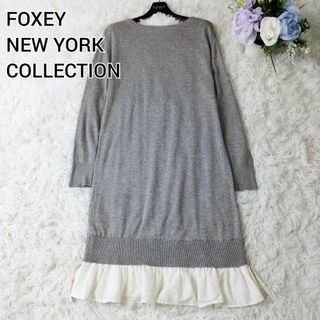 フォクシーニューヨーク(FOXEY NEW YORK)の美品 フォクシーニューヨーク ニット切り替えワンピース フリル 38 S グレー(ひざ丈ワンピース)