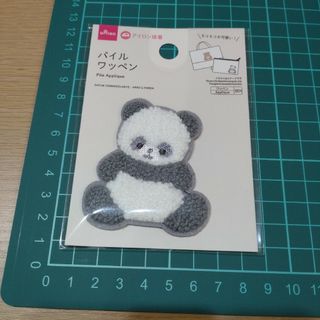【新品】ワッペン　パンダ　パイル　もこもこ　ダイソー(各種パーツ)
