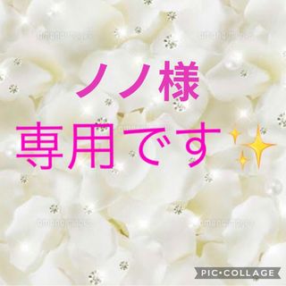 ノノ様専用✨保湿液7本 クリーム20 1本(化粧水/ローション)