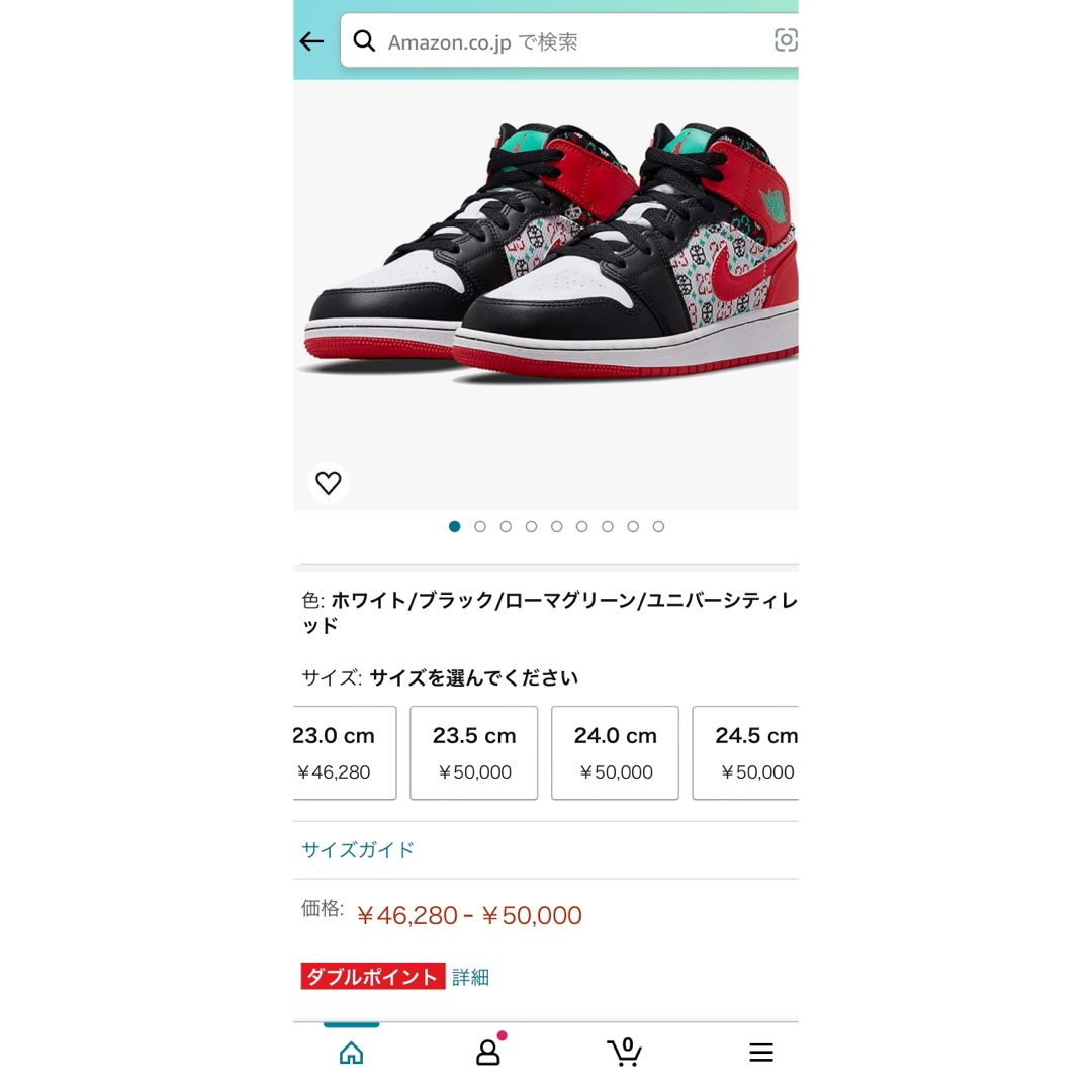 NIKE(ナイキ)のNIKE AIR JORDAN 1 MID SE 25.0cm レディースの靴/シューズ(スニーカー)の商品写真