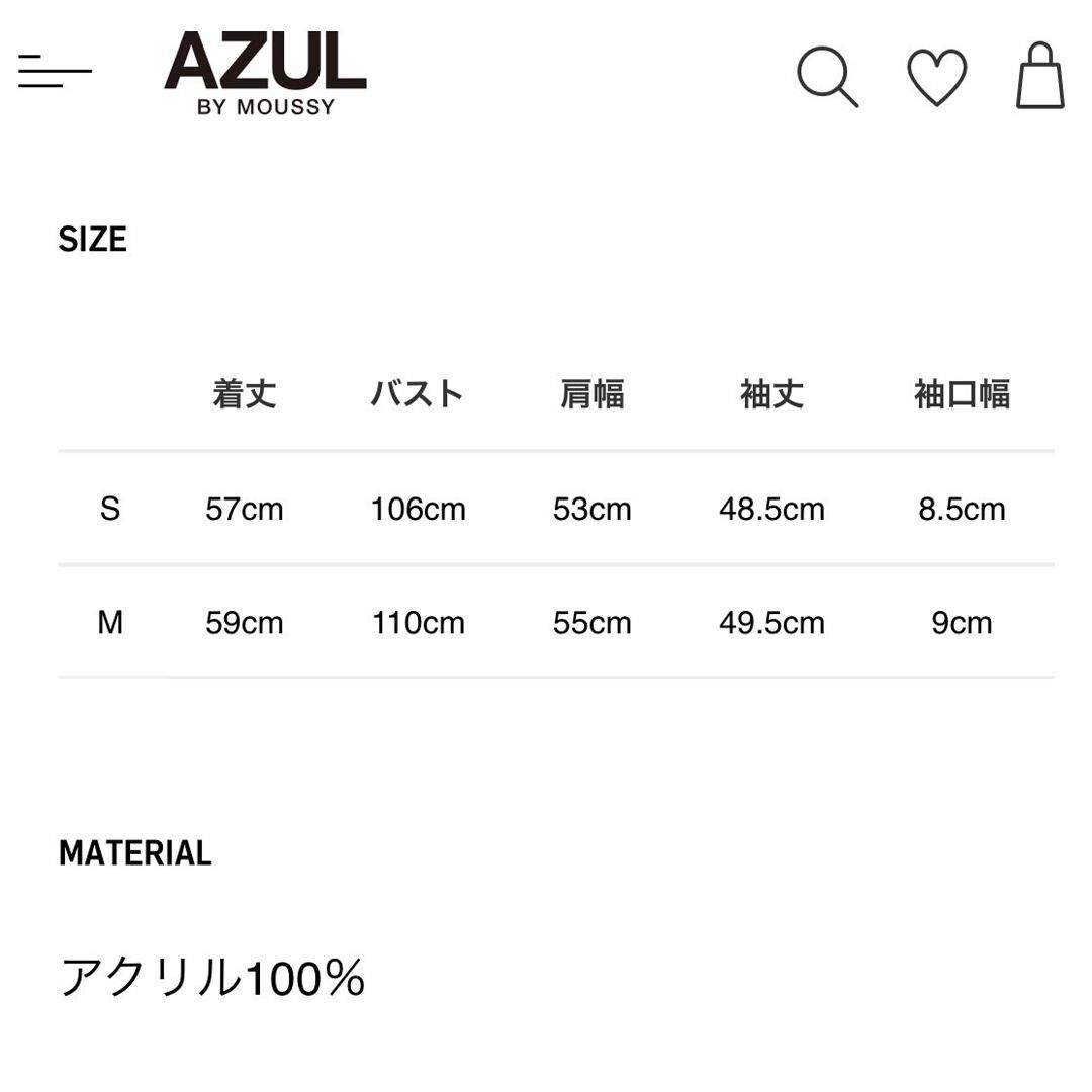 AZUL by moussy(アズールバイマウジー)のAZUL by moussy アズール　マウジー　セーター　ニット　紫　パープル レディースのトップス(ニット/セーター)の商品写真