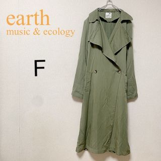 アースミュージックアンドエコロジー(earth music & ecology)のアースミュージックアンドエコロジー　ニュアンストレンチコート　カーキ　ロング丈(トレンチコート)