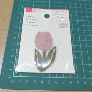 【新品】ワッペン　チューリップ　ダイソー(各種パーツ)
