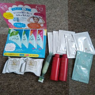試供品 シャンプー等(サンプル/トライアルキット)