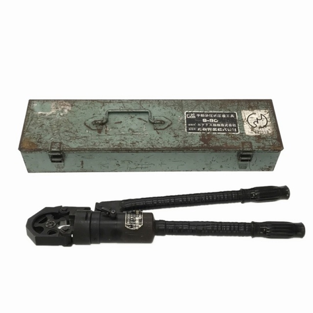 CACTUS - ☆中古品☆CACTUS カクタス 手動油圧式 圧着工具 S-90 CACTUS - ☆中古品☆CACTUS カクタス 手動油圧式 圧着工具 S-90