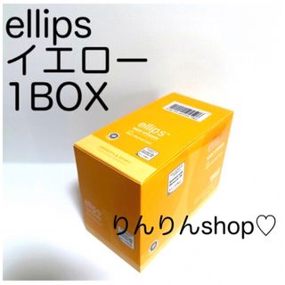 エリップス(ellips)のellips イエロー 1BOX 【エリップス】(トリートメント)