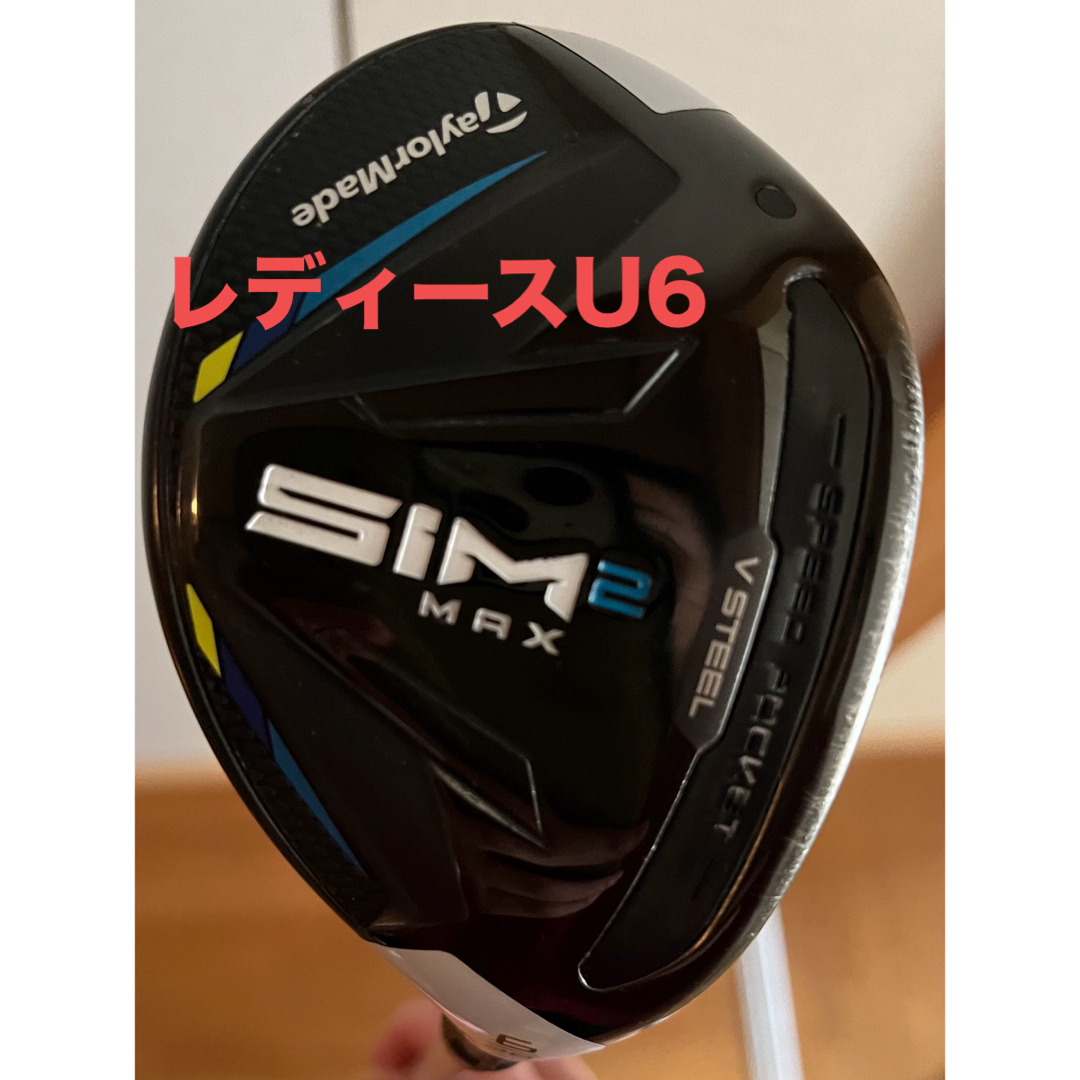 TaylorMade - テーラーメイドU6  sim max2 レディース  ユーティリティ