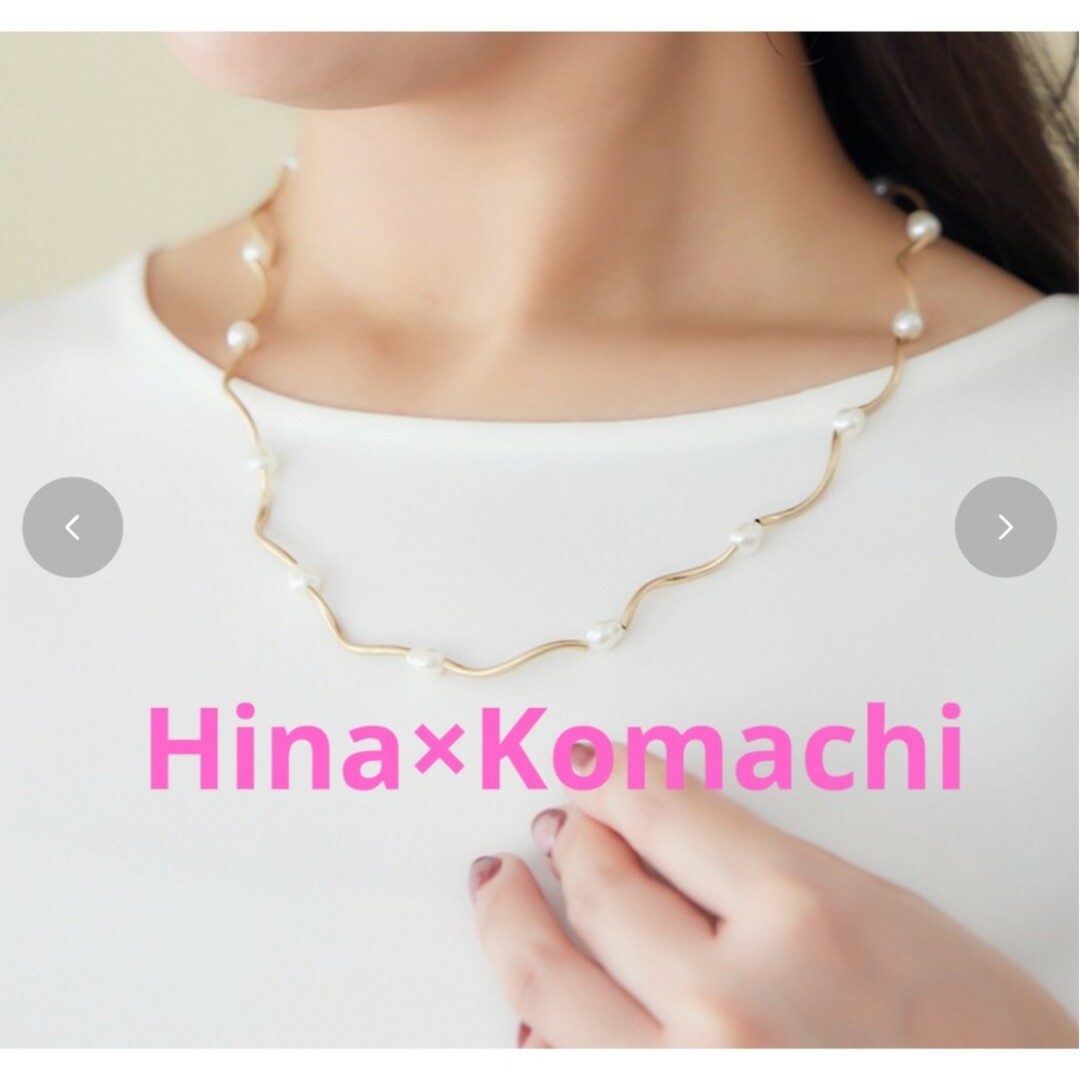 しまむら×Hina×Komachi　パールモチーフネックレス　ゴールド レディースのアクセサリー(ネックレス)の商品写真