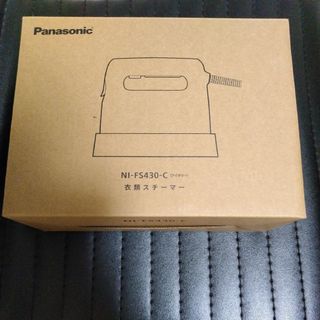 パナソニック(Panasonic)の未使用　Panasonic　 衣類スチーマー　アイボリー(アイロン)