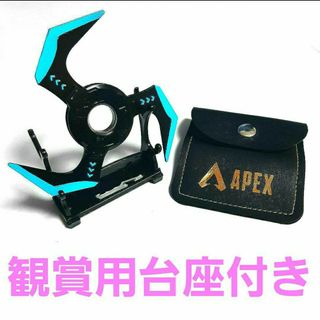 鑑賞用台座付 apex legends 新型 アークスター ハンドスピナー 蓄光(キャラクターグッズ)