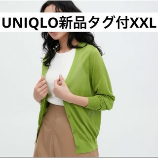 ユニクロ(UNIQLO)のユニクロ　レディース　トップス　2XL 黄緑　ウーマン　3L  アウター　羽織り(カーディガン)