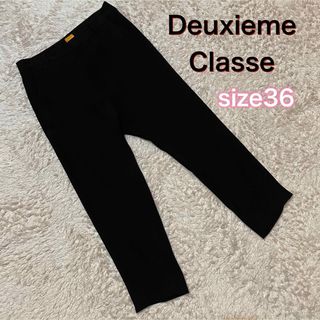 ドゥーズィエムクラス(DEUXIEME CLASSE)のミューズドゥーズィエムクラス　サルエルパンツ　クロップド丈　ブラック　サイズM(サルエルパンツ)