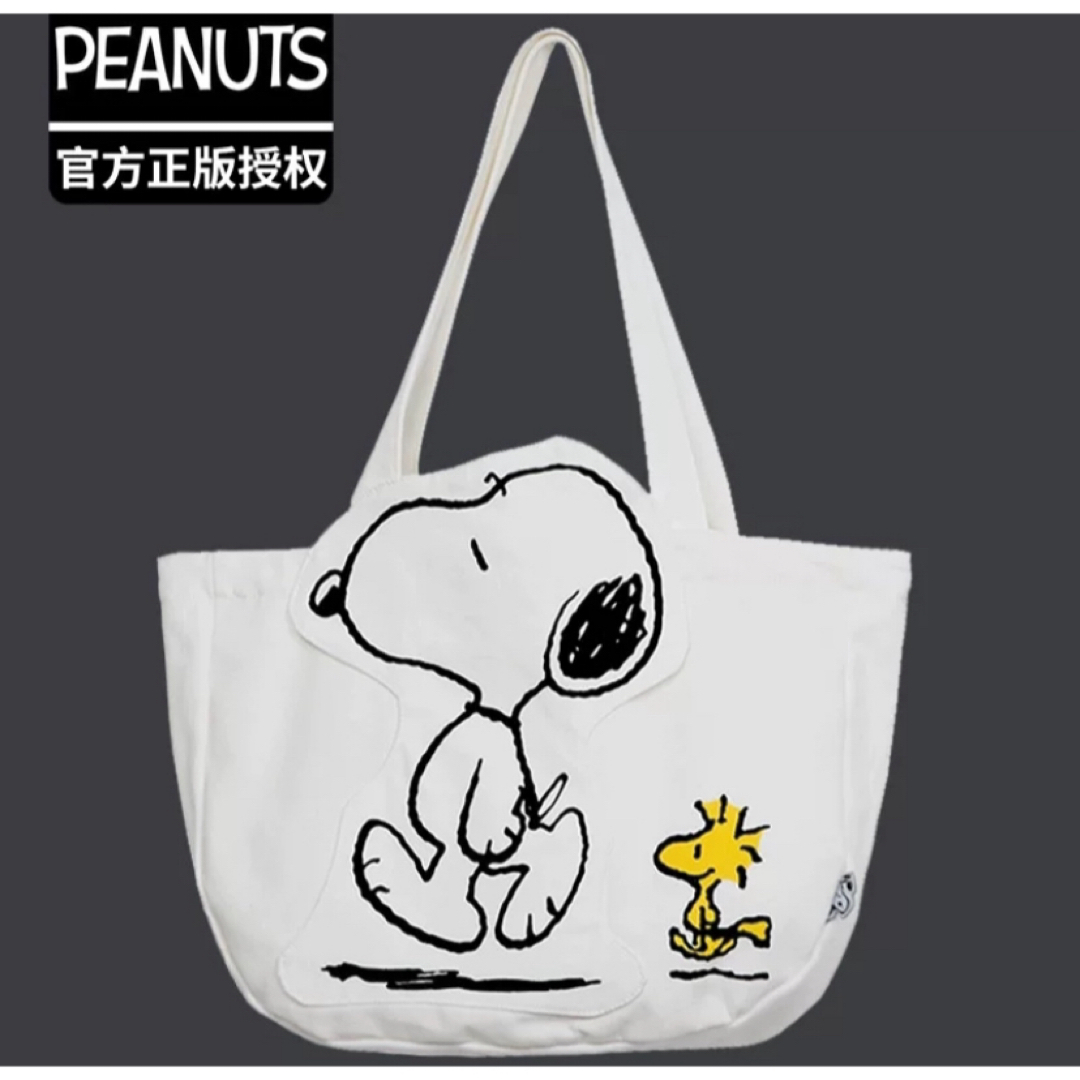 SNOOPY(スヌーピー)の本格漫画スヌーピー SNOOPY 大容量立体キャンバスショルダーバッグ（白) レディースのバッグ(ショルダーバッグ)の商品写真