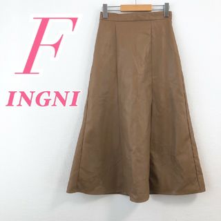 イング(INGNI)のイング　タイトスカート　F　ライトブラウン　レザー風　大人カジュアル　合皮(ロングスカート)