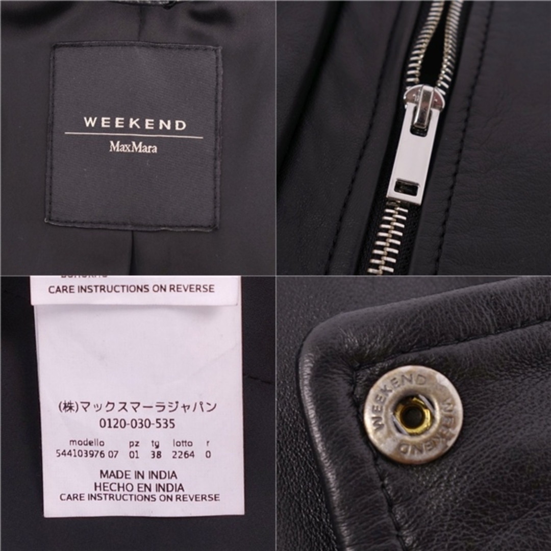 Max Mara - 未使用 マックスマーラ Max Mara WEEKEND ジャケット Max Mara - 未使用 マックスマーラ Max Mara WEEKEND ジャケット