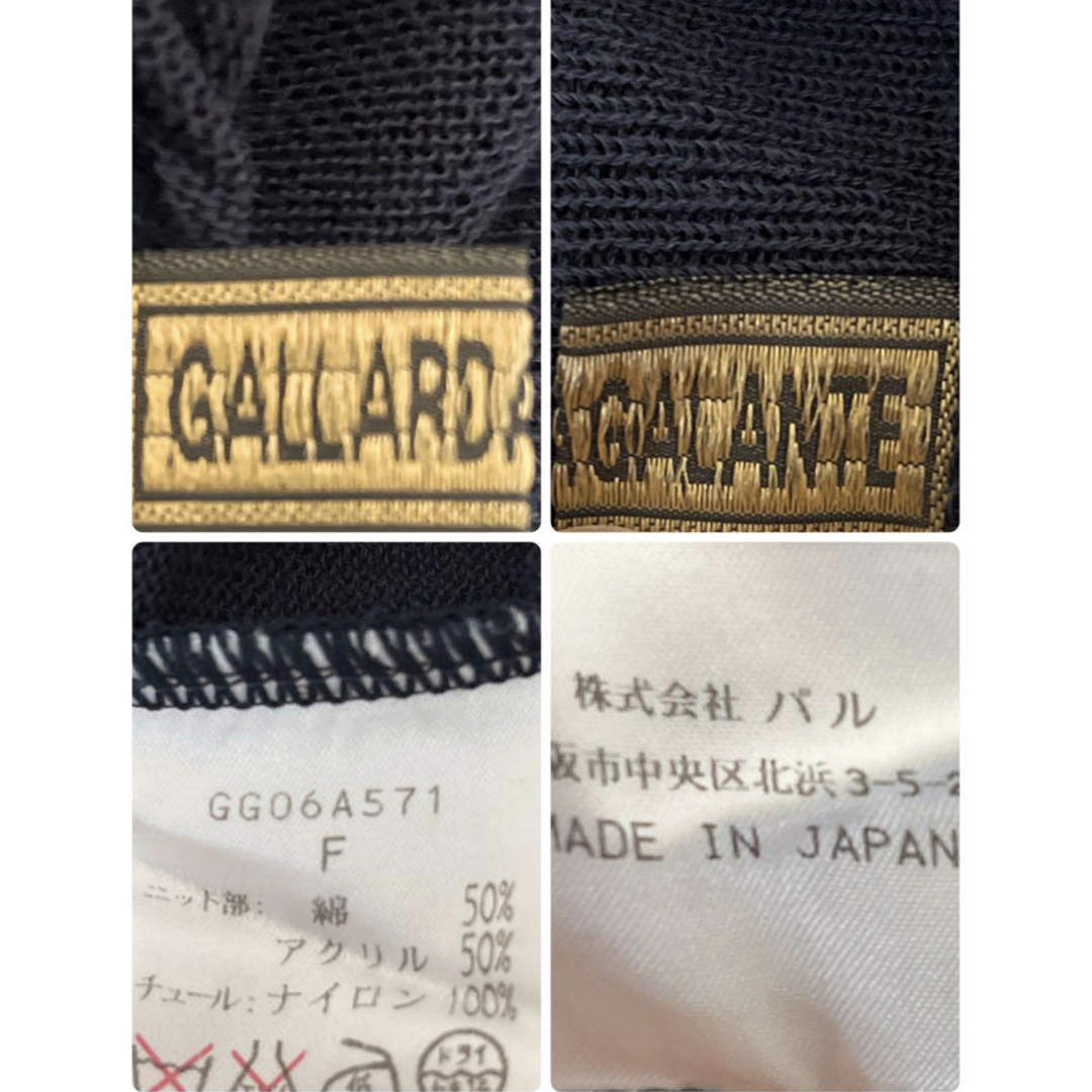 GALLARDA GALANTE(ガリャルダガランテ)のGALLARDAGALANTE 異素材ポロシャツ レディースのトップス(ポロシャツ)の商品写真