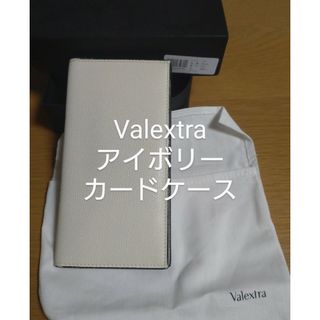 Valextra ヴァレクストラ ヴァーティカル カードケース アイボリー