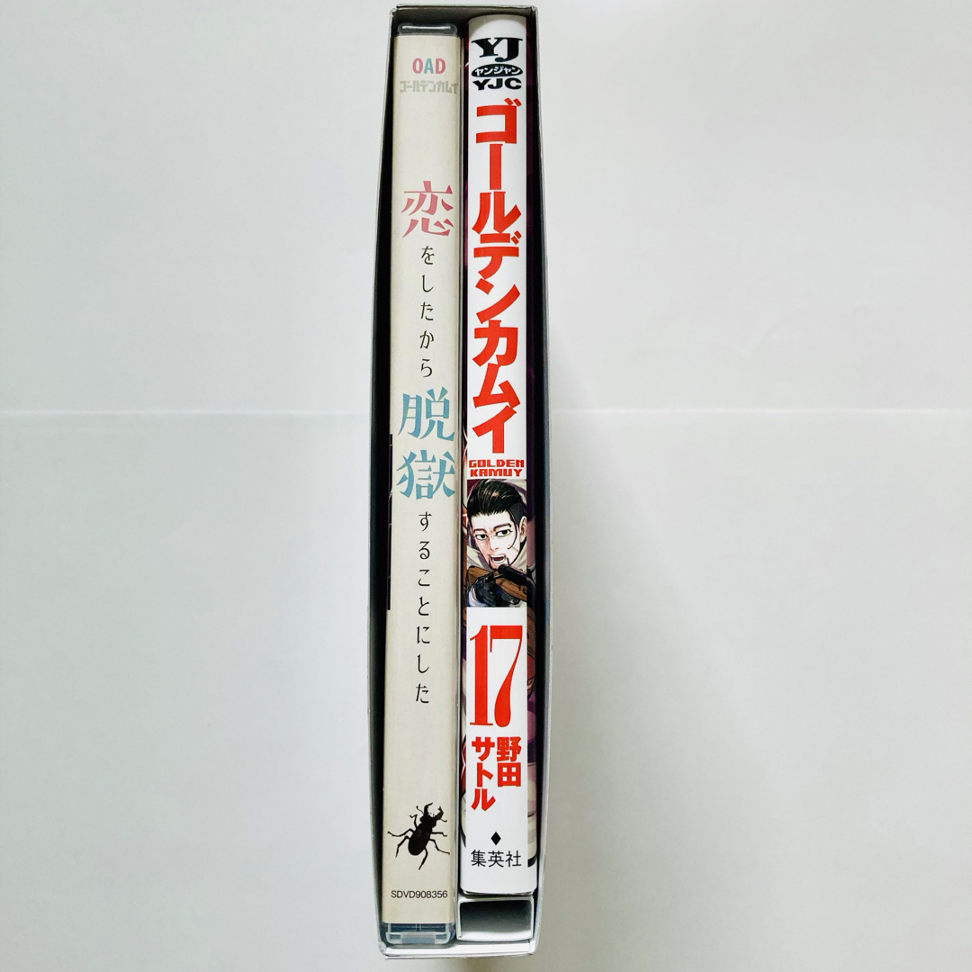 集英社 - ゴールデンカムイ アニメDVD同梱版 17 特装版 17 集英社 - ゴールデンカムイ アニメDVD同梱版 17 特装版 17