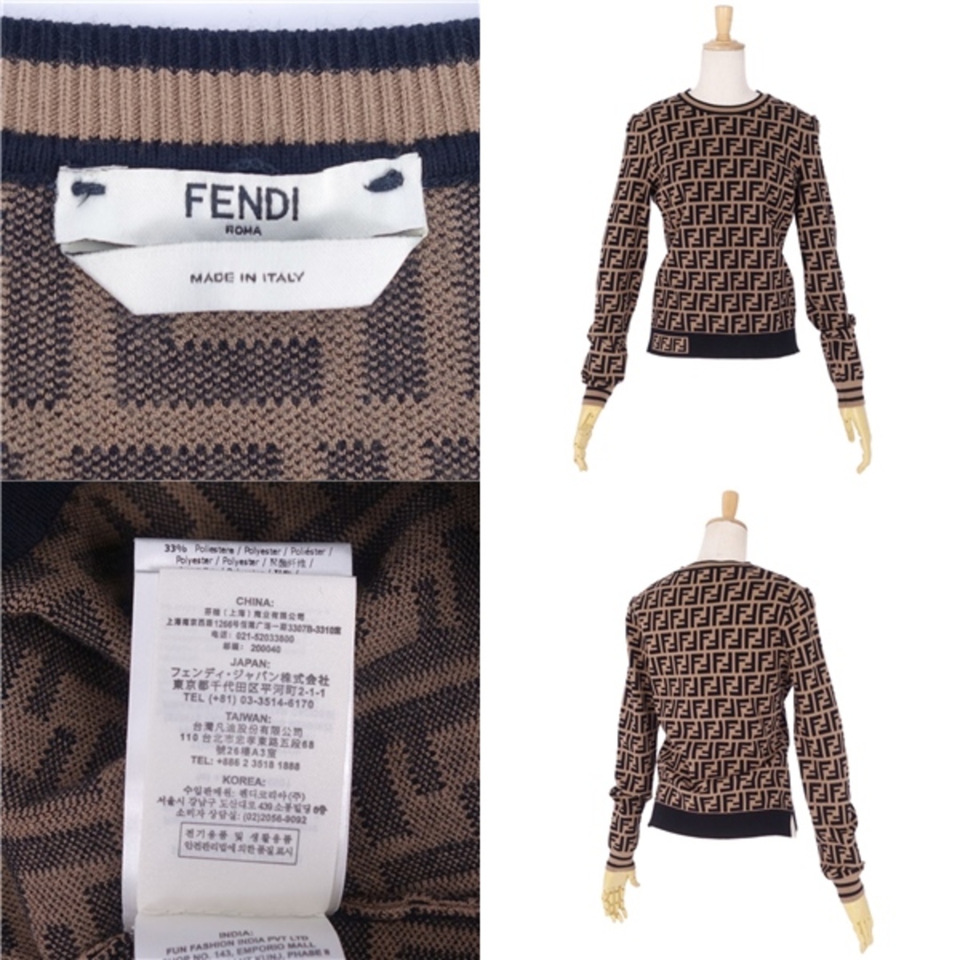 FENDI - 美品 フェンディ FENDI ニット セーター 2020年 ロング FENDI - 美品 フェンディ FENDI ニット セーター 2020年 ロング