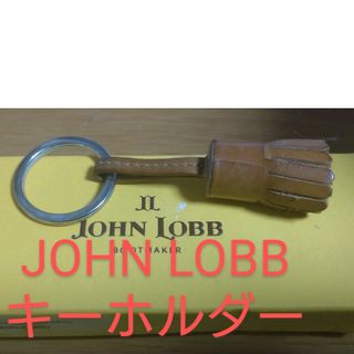 ジョンロブ(JOHN LOBB)のJOHN LOBB ジョンロブ　キーホルダー 　タッセル(キーホルダー)