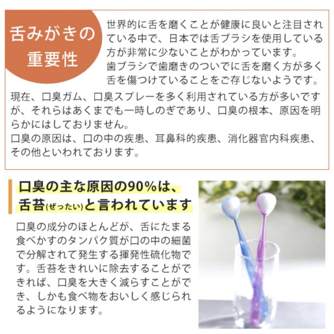 SHIKIEN ダブルワン 舌ブラシ 両面タイプ（2本） コスメ/美容のオーラルケア(その他)の商品写真