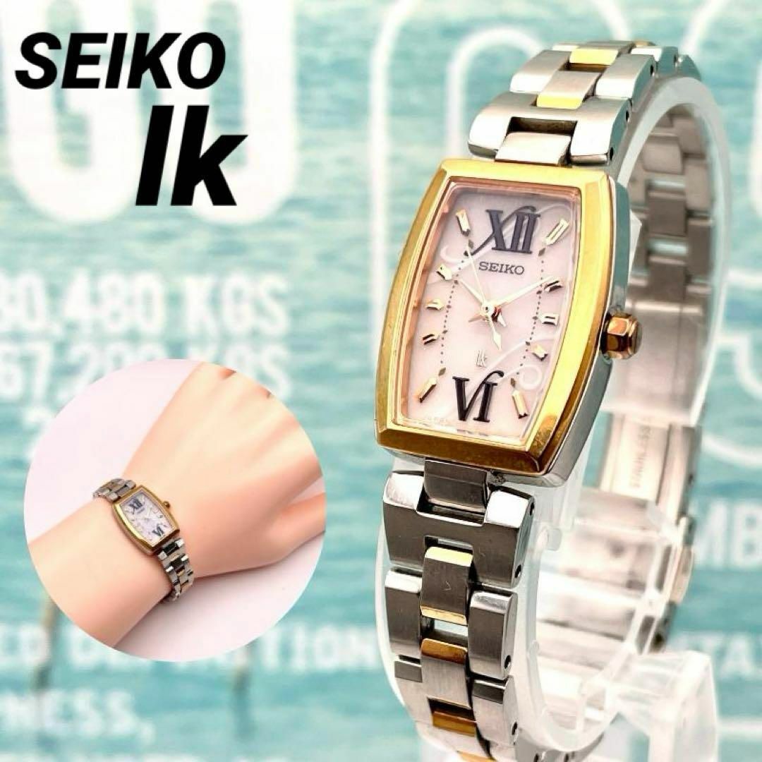 SEIKO(セイコー)の美品■稼働 セイコー ルキア ソーラー 時計 レディース ゴールド コンビ レディースのファッション小物(腕時計)の商品写真