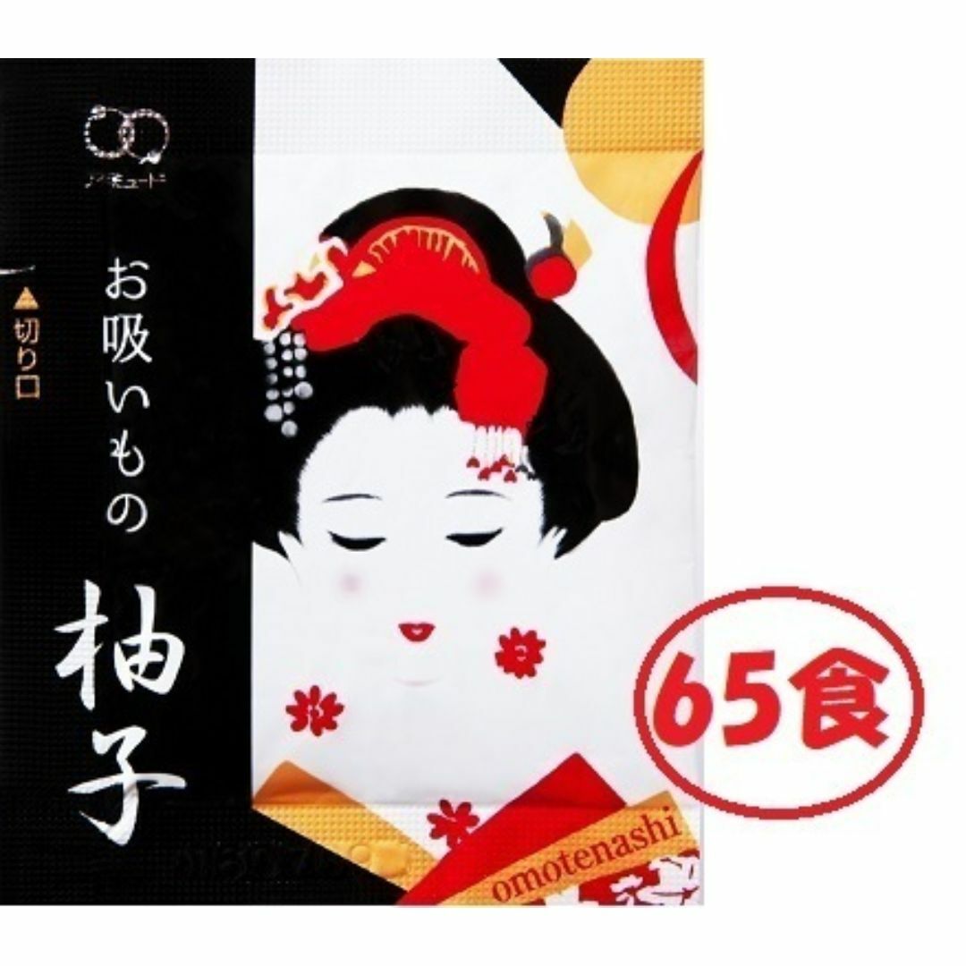 柚子のお吸いもの　4.5g × 65袋 食品/飲料/酒の加工食品(インスタント食品)の商品写真