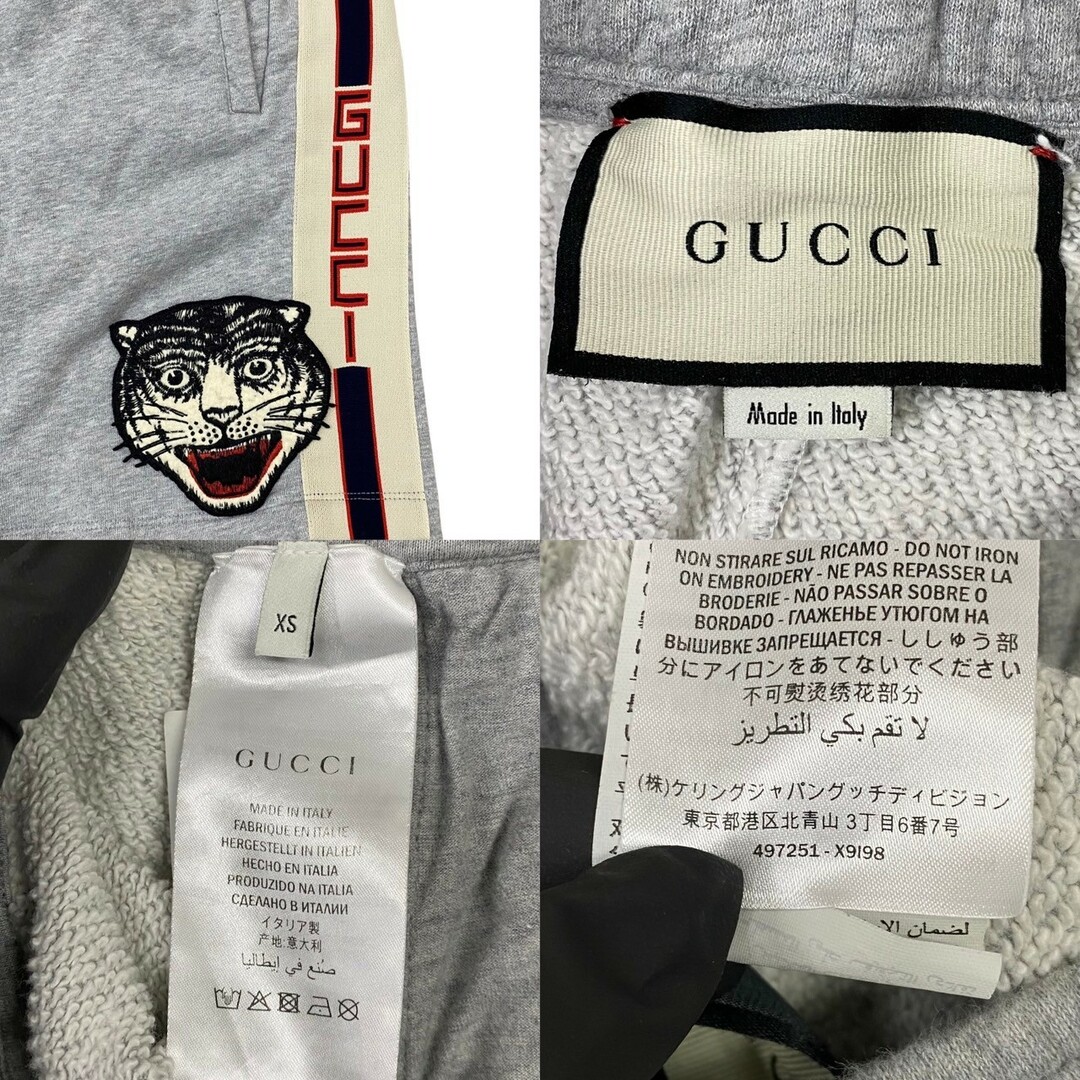 Gucci(グッチ)の極 美品 希少品 GUCCI グッチ タイガー ロゴ 刺繍 コットン メンズ XS サイズ ショートパンツ ハーフパンツ スウェット グレー 31398 レディースのパンツ(ショートパンツ)の商品写真