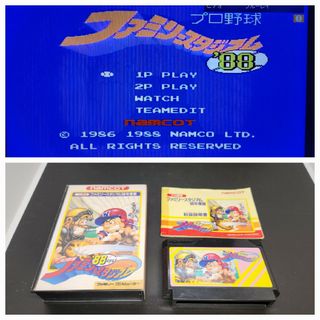 ファミリースタジアム88 中央中④ ファミコン ソフト ファミリーコンピュータ(家庭用ゲームソフト)